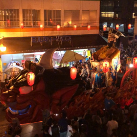 登別地獄祭り O Ma Memo