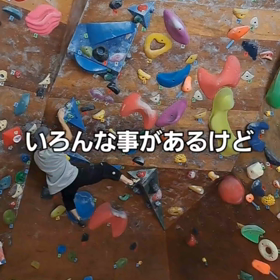 365戦365勝だ❗の画像