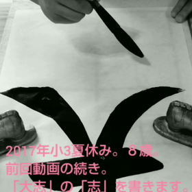 懐かし動画②の画像