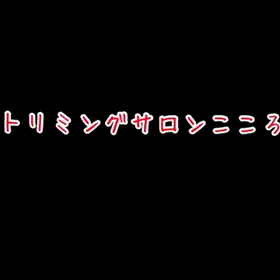 スライドショーの画像