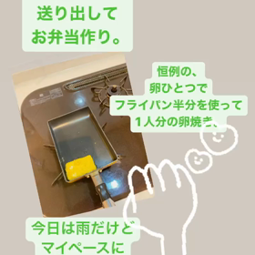 おはよーうの画像