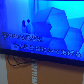 お一人様。の画像