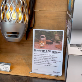 ガーデン仕様の画像