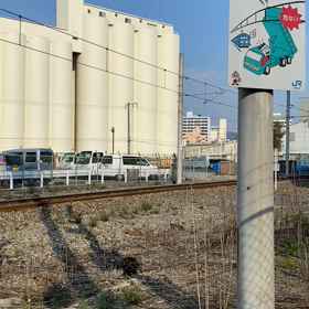 ＪＲ和田岬線の画像