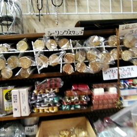 シーリングスタンプ、ワックス減ったなの画像