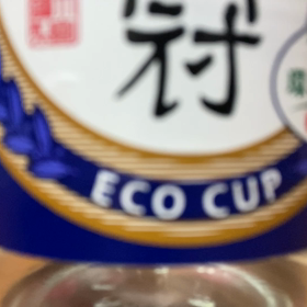 恵方巻き！と『星座になれたら』の画像