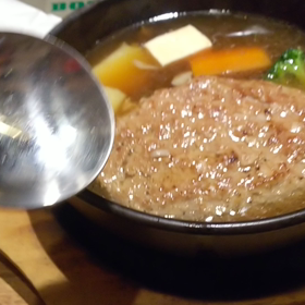 ハンバーグうまーい、ハンバーグ大好きの画像