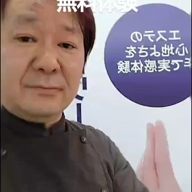 POLAハンドマッサージ無料体験(#^.^#)の画像