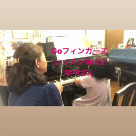 ピアノを弾けるようになるには？の画像