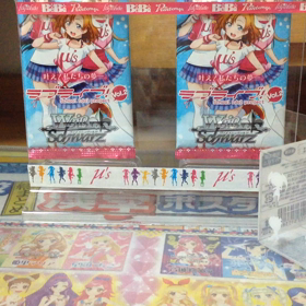 ラブライブ購入品&アイカツ配布キャンペーンの画像