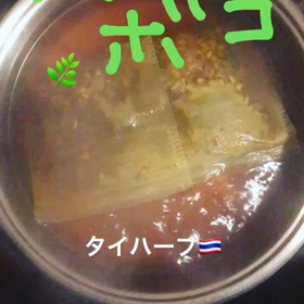 ハーブスチームを沸かしておりますの画像