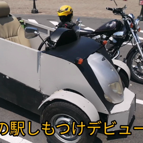 リバーストライク自作　灯火類装置の画像