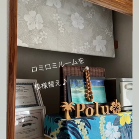 模様替えの画像