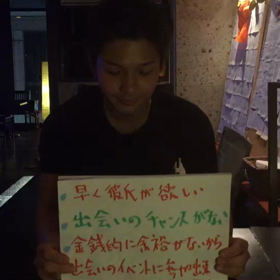 宇都宮 栃木の恋活応援の画像