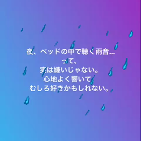 ひとりごと。。。の画像