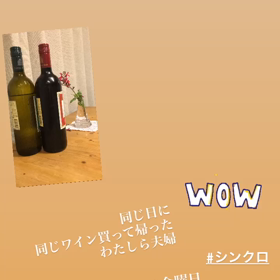 よもぎハーブ蒸しお2人おひとりは、ふんわりしたハーブをセレクト。女性性に溢れるもの。表...の画像