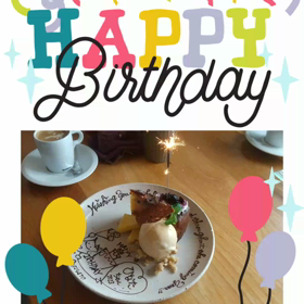 娘二十歳の誕生日の画像