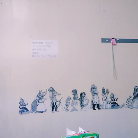 消毒おさらい。の画像