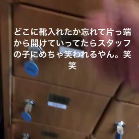 片っ端から探すの画像