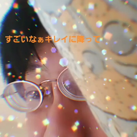 すごいよの画像