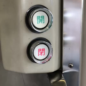 山形の画像