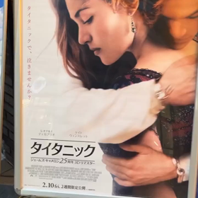 タイタニックの画像