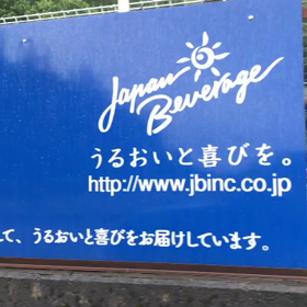 2020年7月7日（火曜日）今朝のおわらサーキットの画像