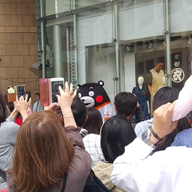 府中にくまモンがやって来た。の画像