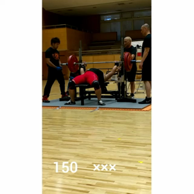 市原ベンチの画像