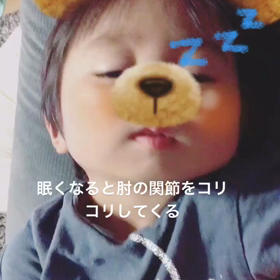 寝落ちの瞬間の画像