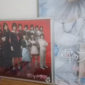 47の素敵な街への画像