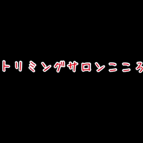 スライドショーの画像