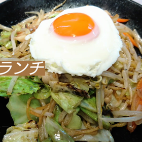 今日のランチの画像