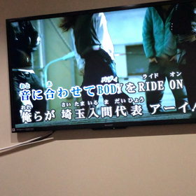 カラオケ投稿   イルマニアの画像