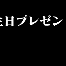 誕生日の出来事の画像