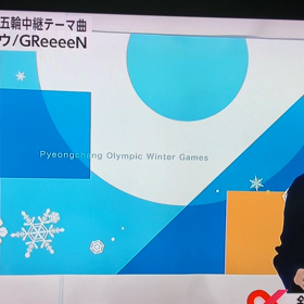 1番は結弦さんの画像