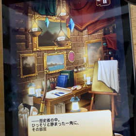 固定し易く設置も簡単で良いの画像