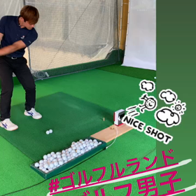 ⛳️ゴルフルランド⛳️の画像