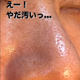 「やだぁ～私…汚いっ！！」の画像