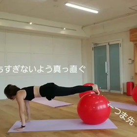 バランスボール筋トレチャレンジ☆楽しく筋トレ①の画像