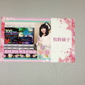 SNS特化名刺デザイン&作成の画像