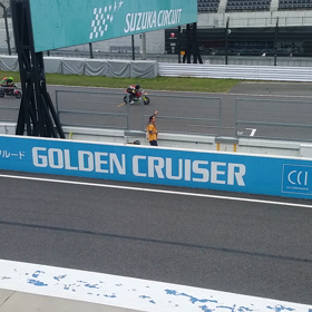 鈴鹿サンデーロードレースの画像