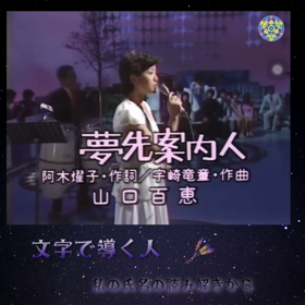 乙女座の新月♍️ 9月7日午前9時52分　幸せの青い鳥の画像