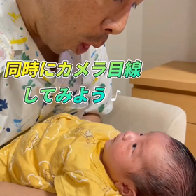 カメラ目線してみようの画像