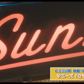 YouTube ロマンス交差点の画像