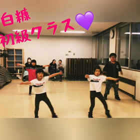 白糠waack初級クラスの画像