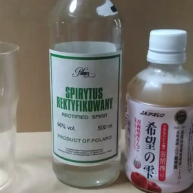 夜勤終わりは、ほぼスピリタス……の話し。の画像