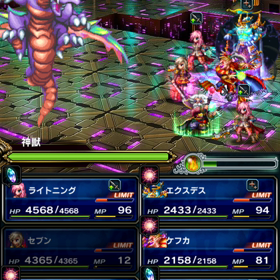 ライトニング2、連続魔3の繋げ方の画像