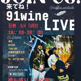 91wine LIVEの画像