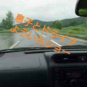 よういちショー✌️の画像